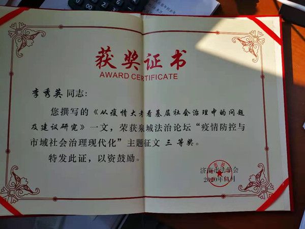微信图片_20201211143443_副本