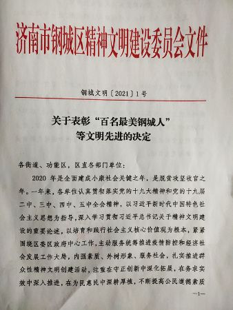 微信图片_20210317163847_副本